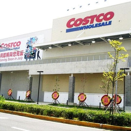 Costco Taiwan outlet, now using Australian beef