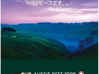 Allaying concerns over potential radiation contamination in domestic Japanese beef, McDonalds Japan has promoted its supplies as 100pc Australian