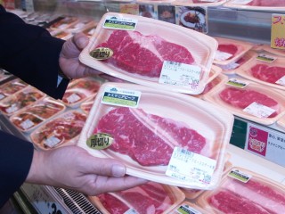 Samples of Aeon's Top Valu domestic Wagyu product on sale in Jusco outlets near Osaka  