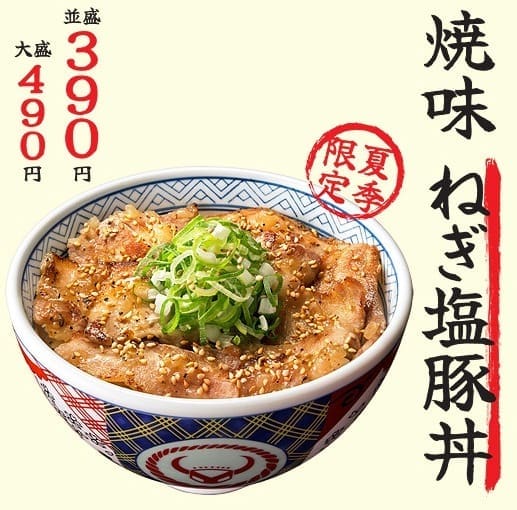 yoshinoya-beef-bowl
