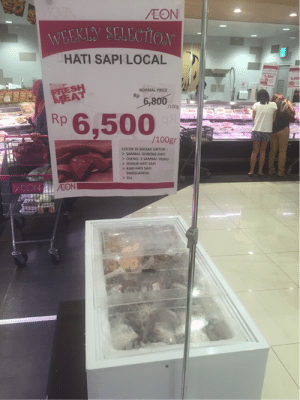 Hati Sapi