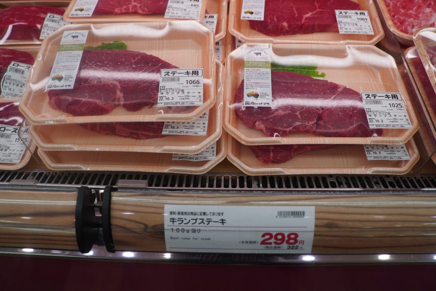 Discerning Japanese beef market continues to evolve, in post COVID era -  Beef Central